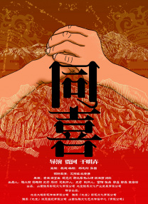 婷婷午夜激情